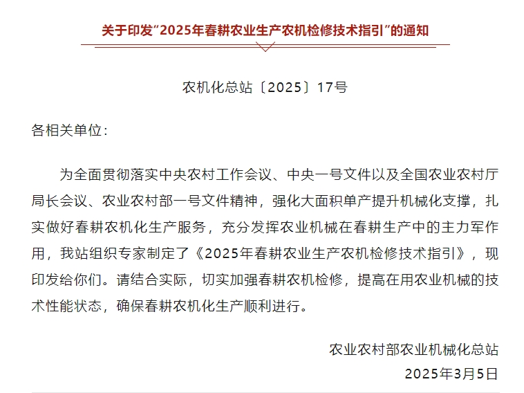 微信截图_20250310085649.png