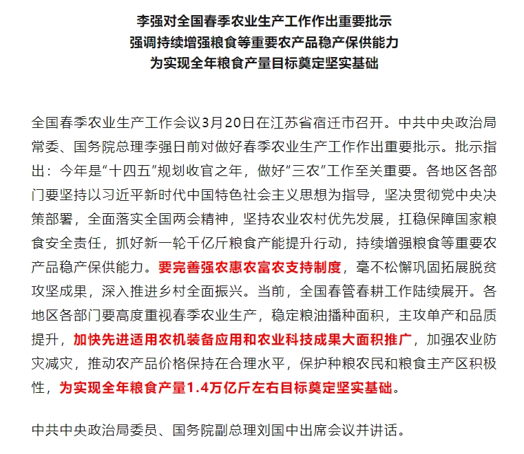 微信截图_20250327092712.png